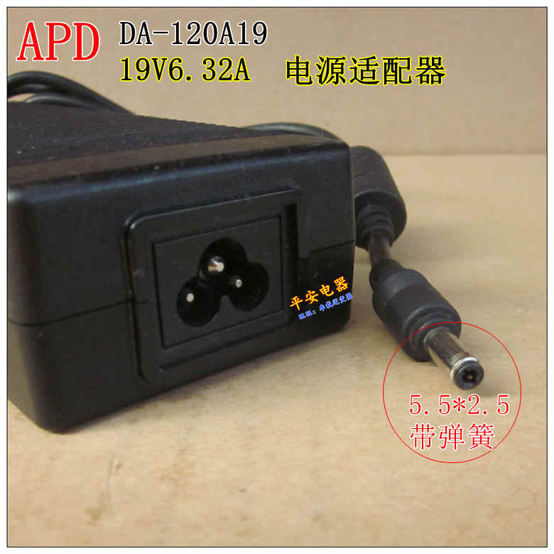 *Brand NEW*APD DA-120A19 19V 6.32A 120W 5.5*2.1/2.5 AC DC Adapter POWER SUPPLY